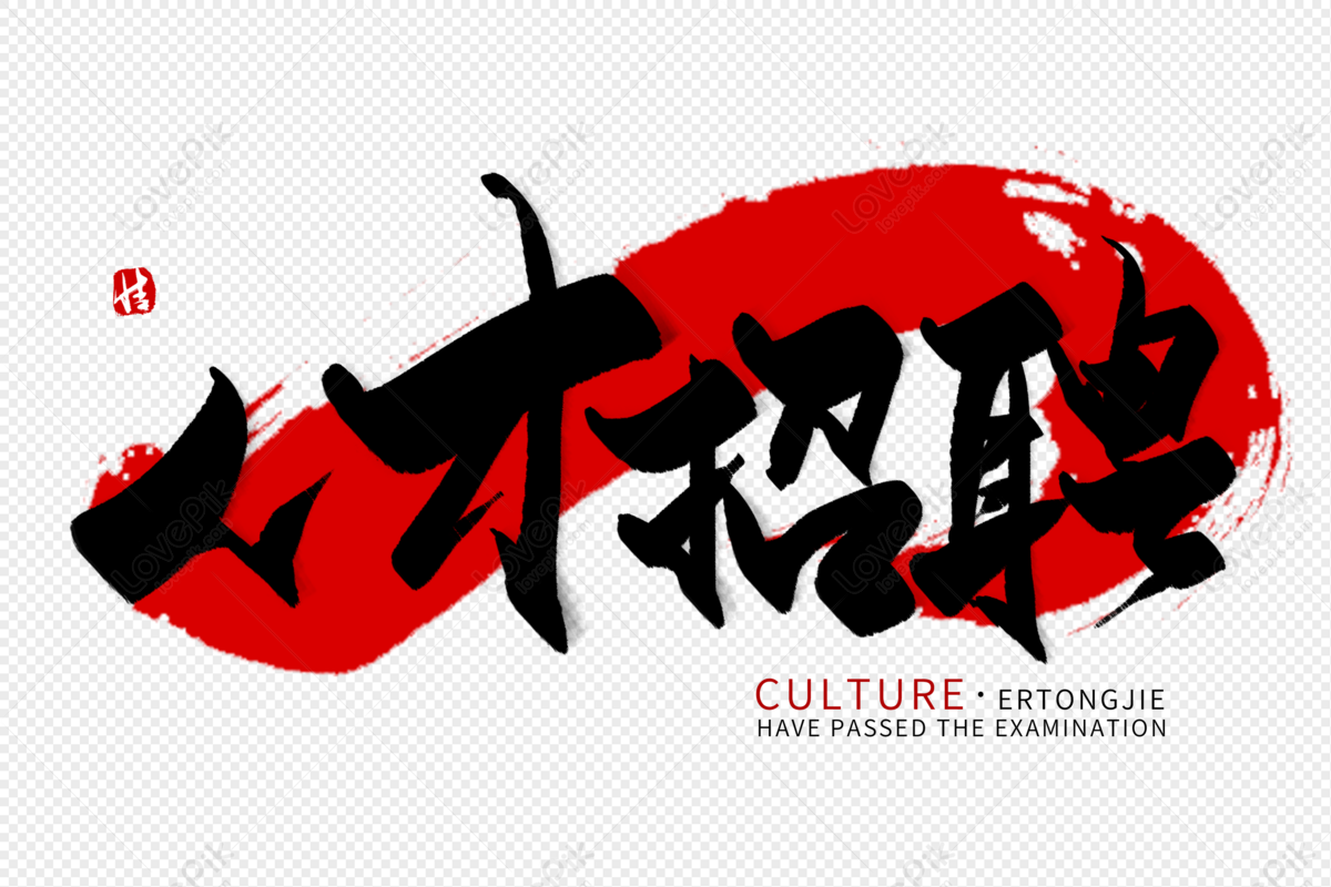 <b>大连多奥科技有限公司-人才招聘</b>