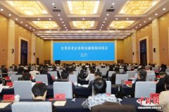 江苏举办养老企业与金融机构对接会 推动金融资源与养老产业精准对接